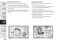 Страница 168
