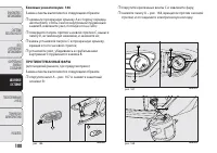 Страница 170
