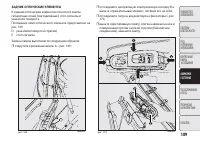 Страница 171