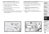 Страница 175