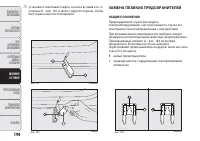 Страница 176