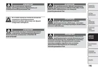 Страница 177