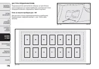 Страница 178