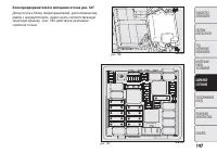 Страница 179