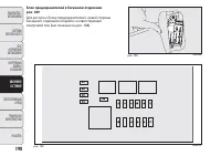 Страница 180