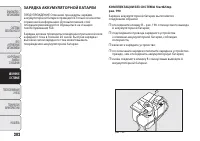 Страница 184