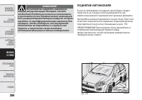 Страница 186