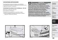 Страница 187