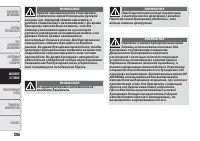 Страница 188