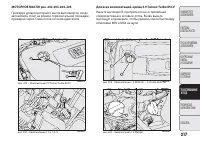 Страница 199