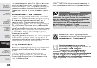 Страница 200