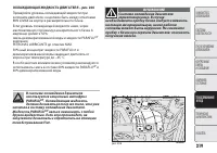 Страница 201