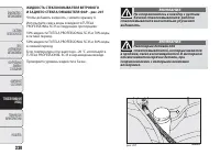 Страница 202