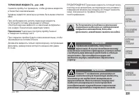 Страница 203