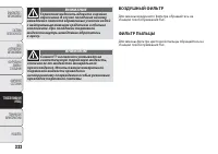 Страница 204