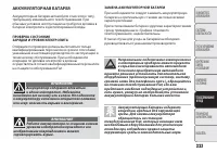 Страница 205