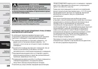 Страница 206