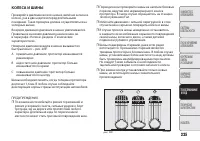 Страница 207