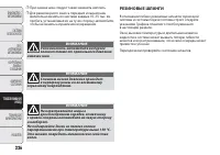 Страница 208