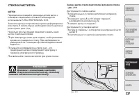 Страница 209