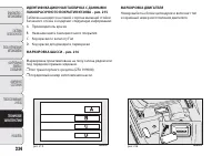 Страница 216