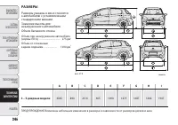 Страница 228
