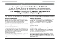 Страница 240