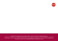 Страница 253