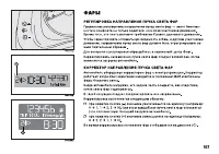 Страница 108