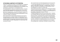 Страница 158