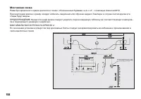 Страница 159