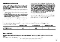 Страница 318
