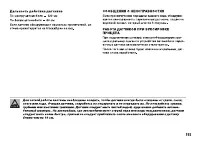 Страница 116