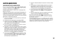 Страница 188