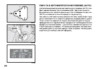 Страница 279