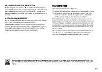 Страница 152