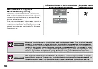 Страница 167