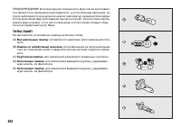 Страница 203