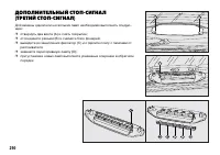 Страница 211