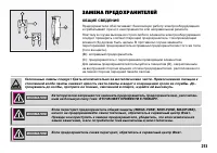 Страница 214