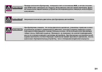 Страница 222