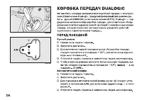 Страница 275