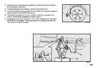 Страница 308