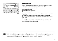 Страница 118