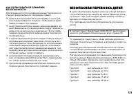 Страница 132