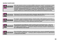 Страница 146