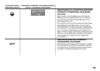 Страница 170