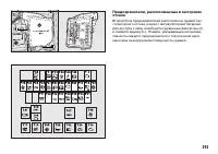 Страница 216