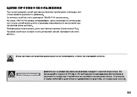 Страница 306