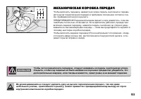 Страница 154